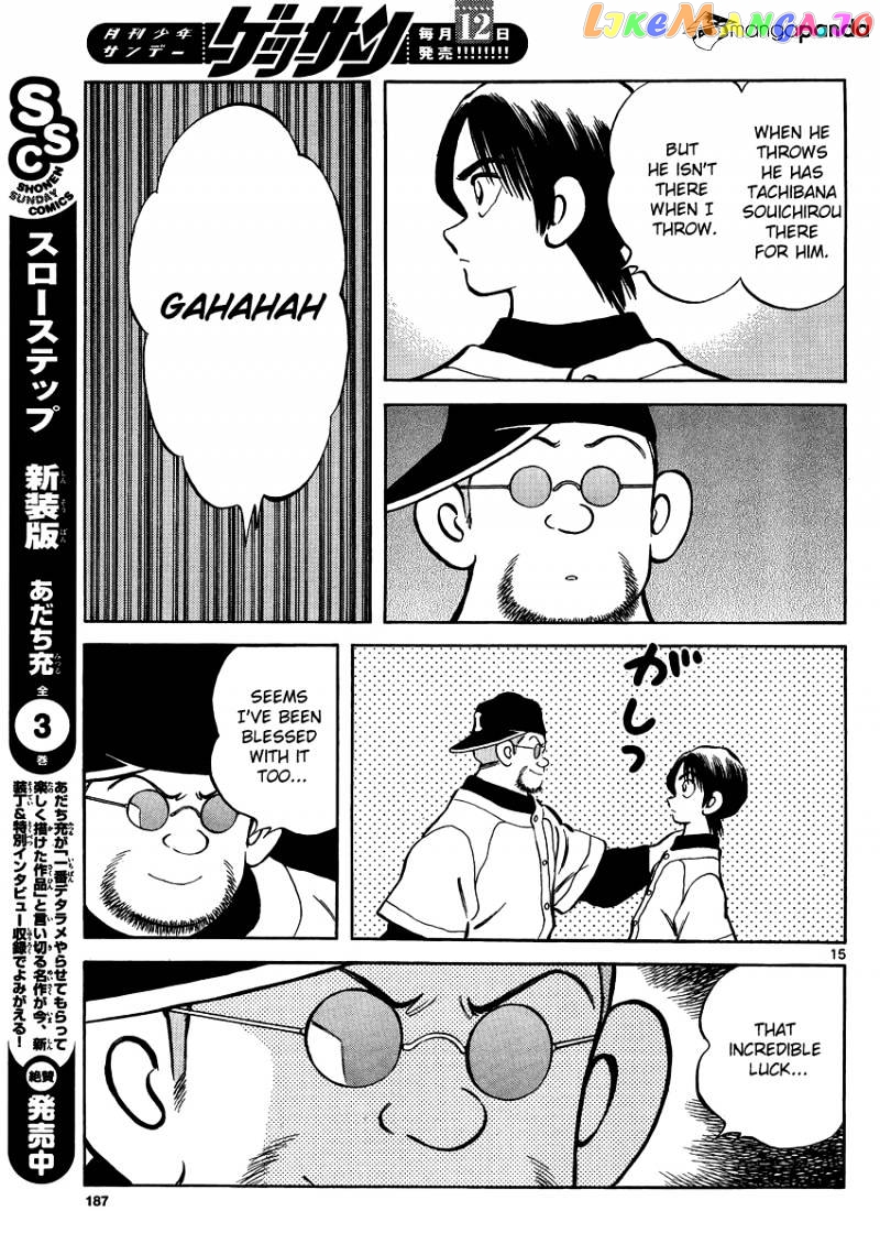 Mix - Manga chapter 26 - page 16