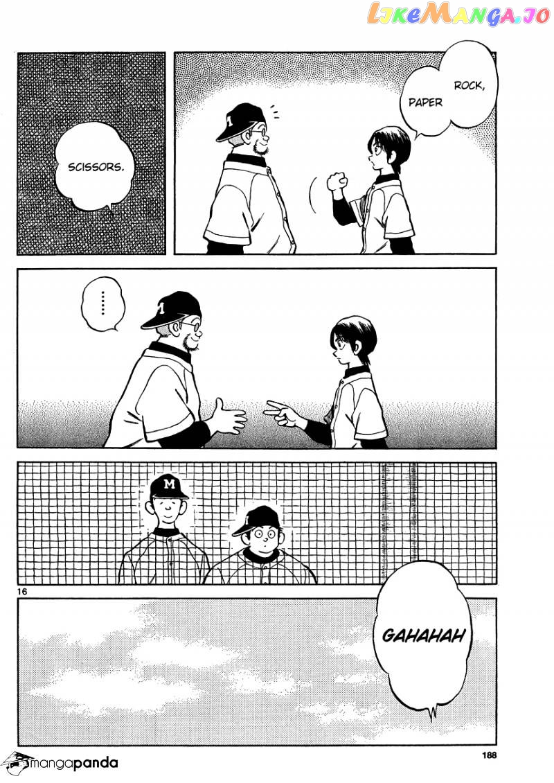Mix - Manga chapter 26 - page 17