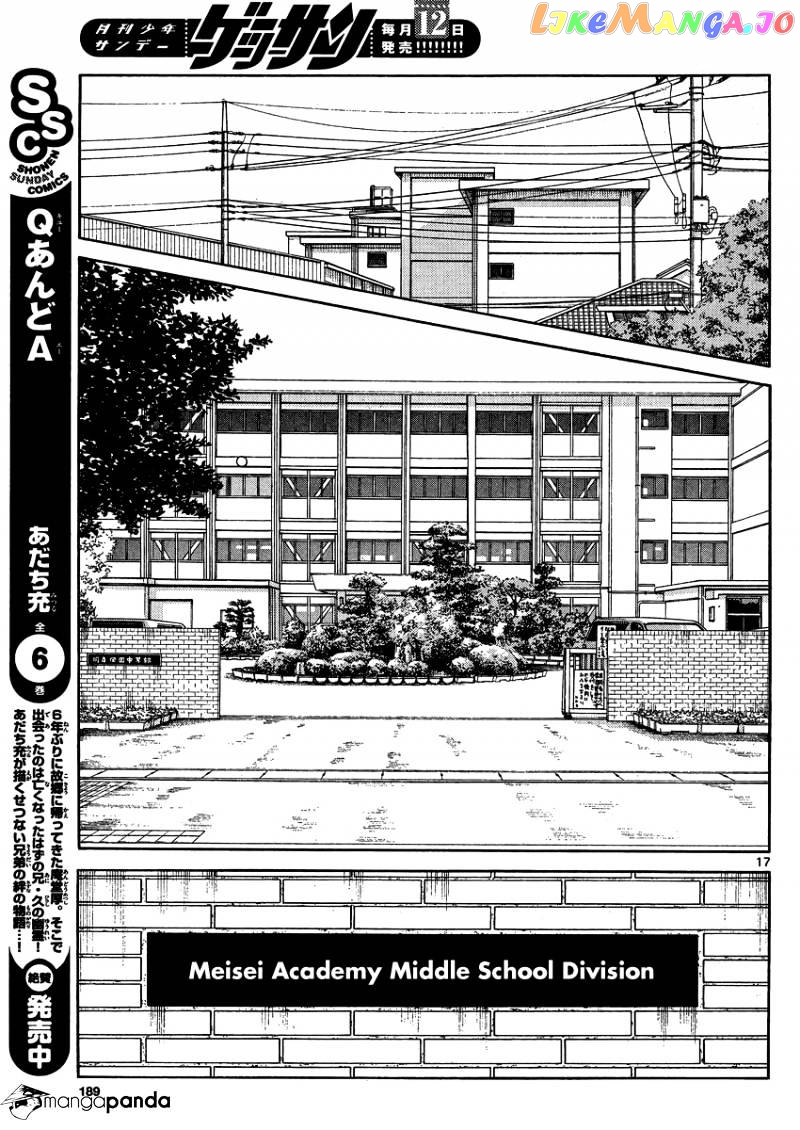 Mix - Manga chapter 26 - page 18
