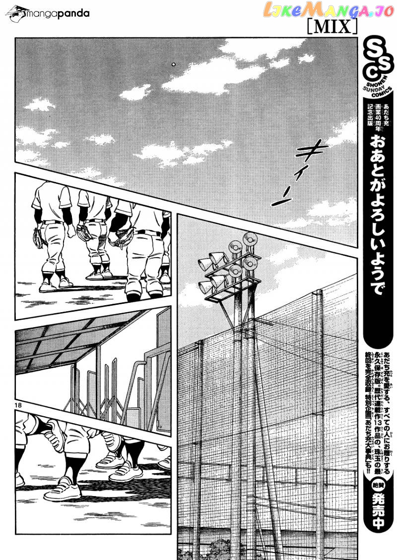 Mix - Manga chapter 26 - page 19