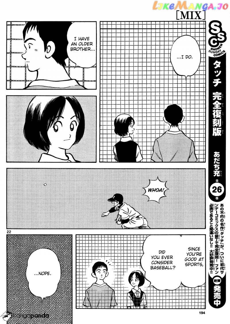 Mix - Manga chapter 26 - page 23