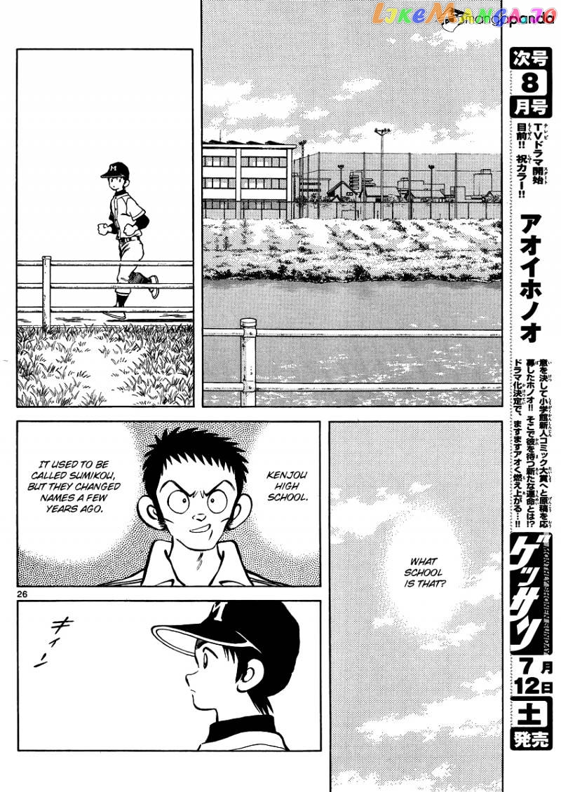 Mix - Manga chapter 26 - page 27