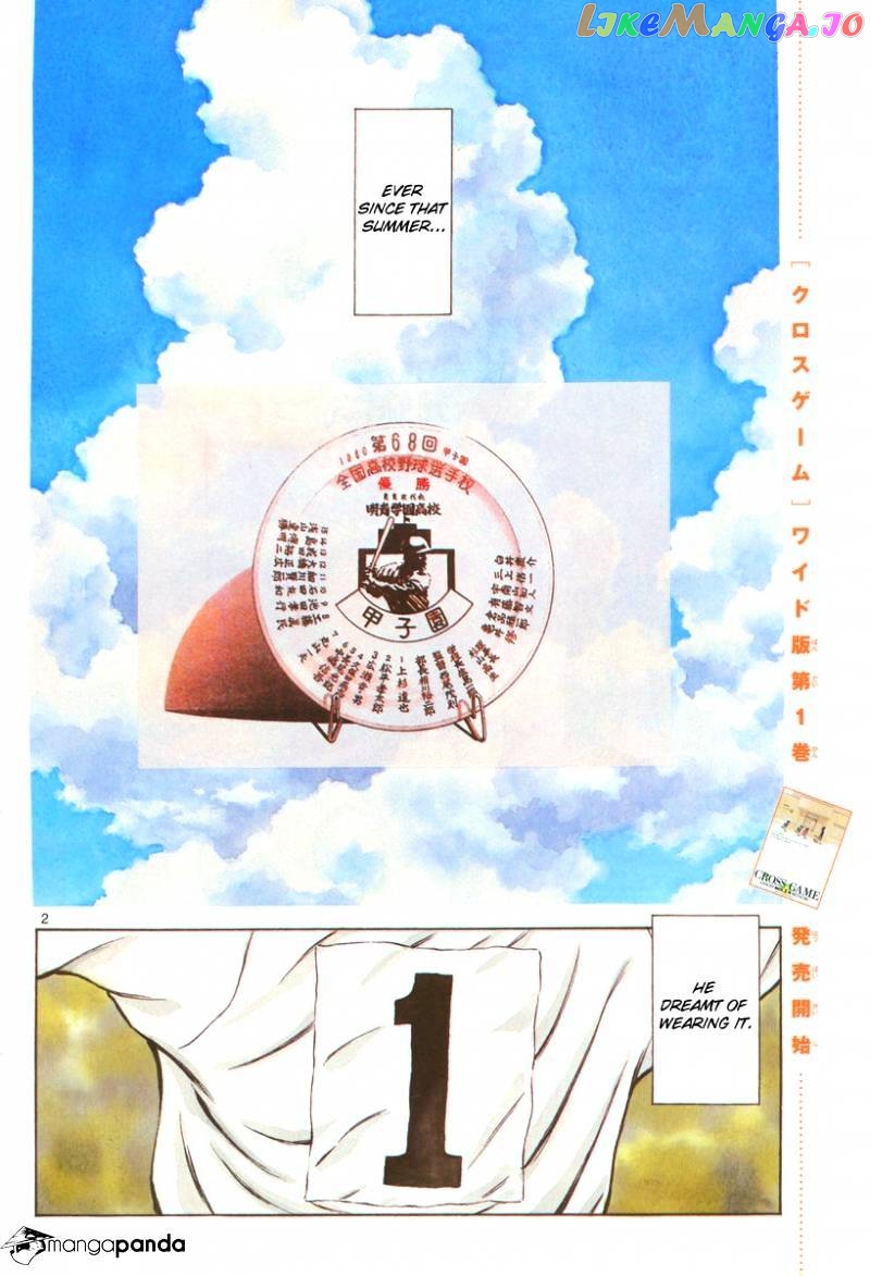 Mix - Manga chapter 26 - page 3