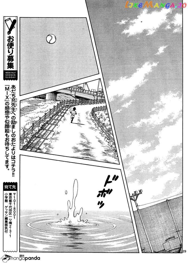 Mix - Manga chapter 26 - page 30