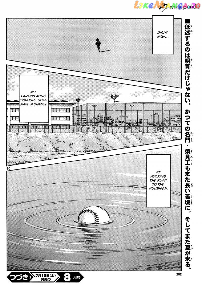 Mix - Manga chapter 26 - page 31