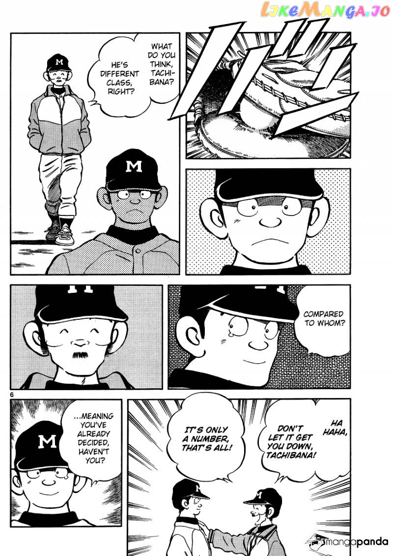 Mix - Manga chapter 26 - page 7