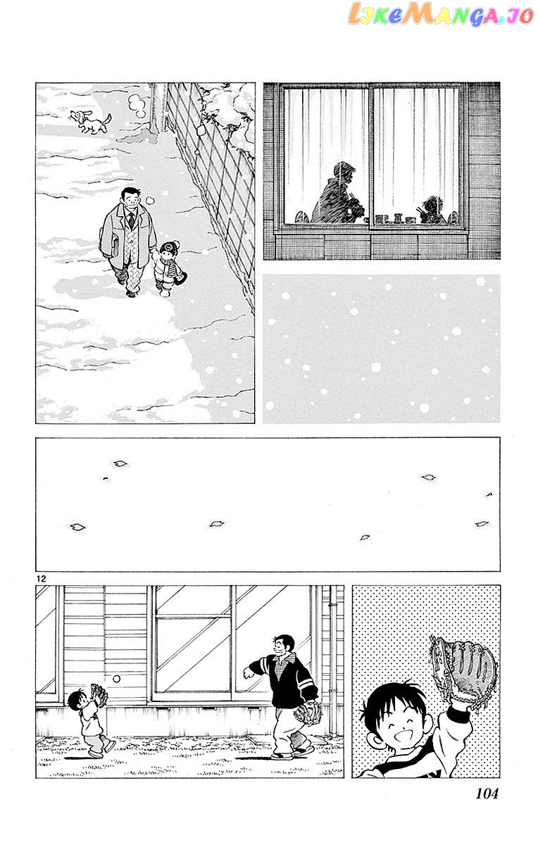 Mix - Manga chapter 59 - page 11