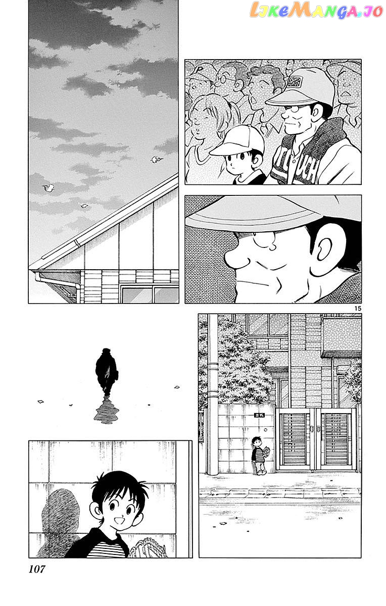 Mix - Manga chapter 59 - page 14