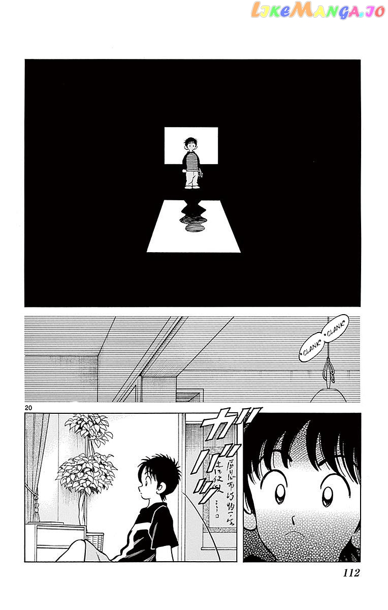 Mix - Manga chapter 59 - page 19