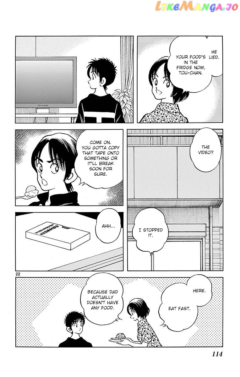 Mix - Manga chapter 59 - page 21