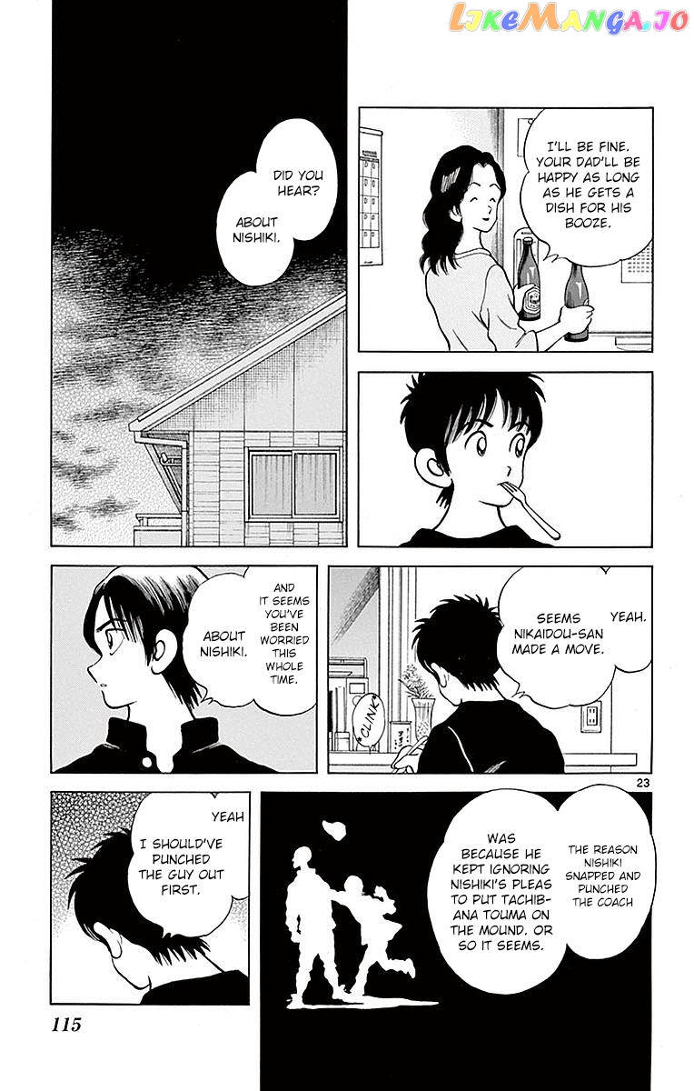 Mix - Manga chapter 59 - page 22