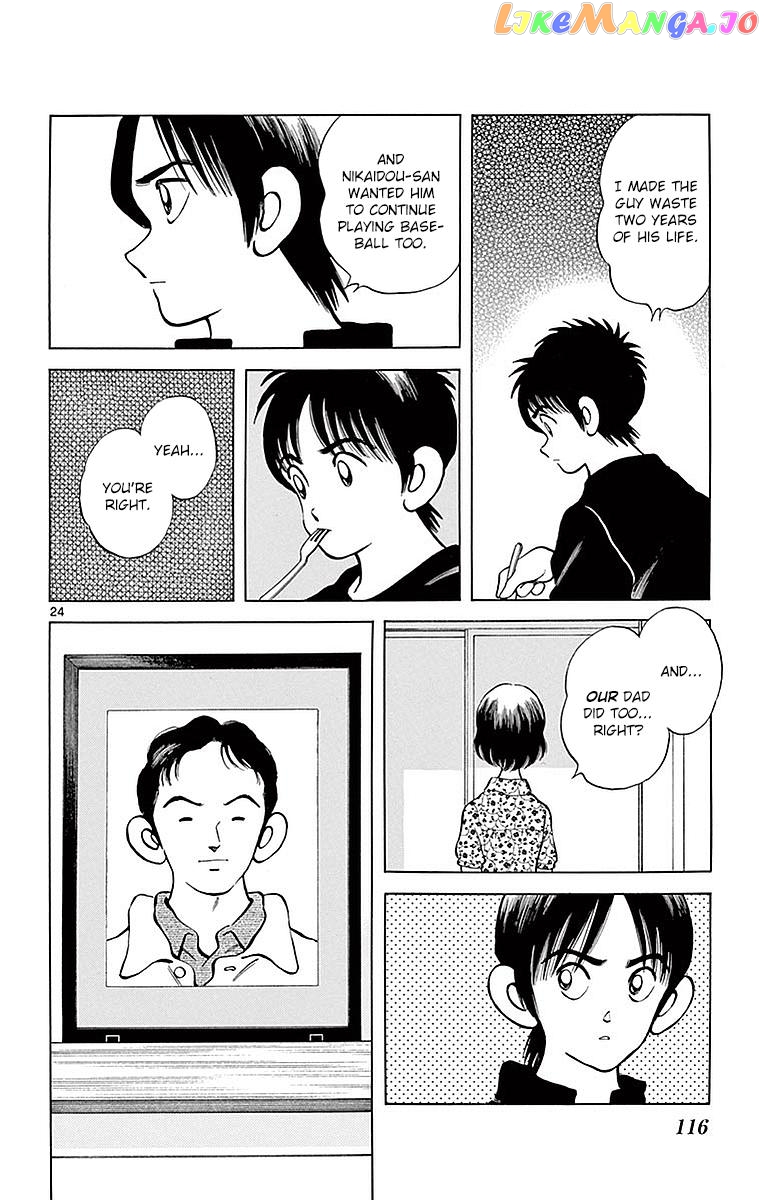 Mix - Manga chapter 59 - page 23