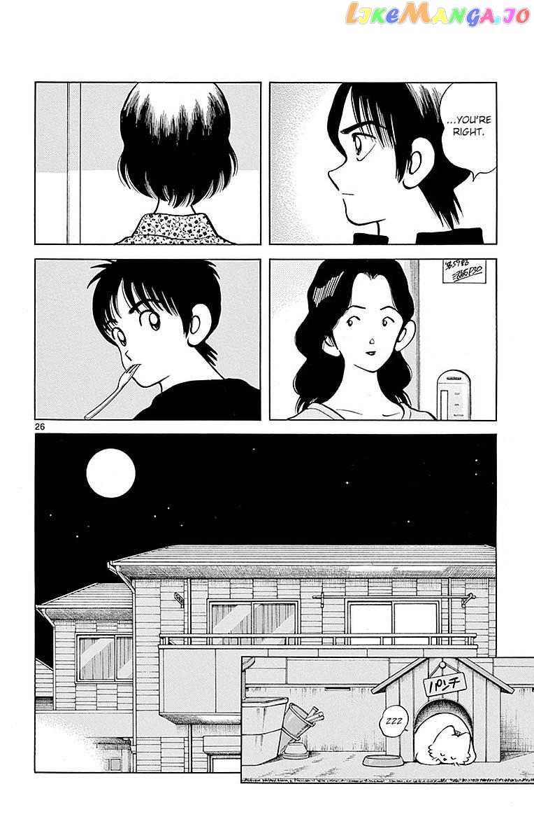 Mix - Manga chapter 59 - page 25
