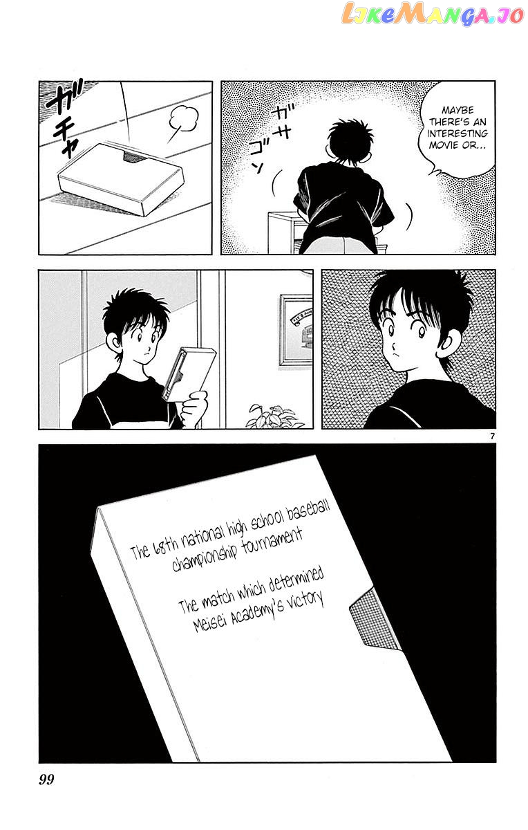 Mix - Manga chapter 59 - page 6