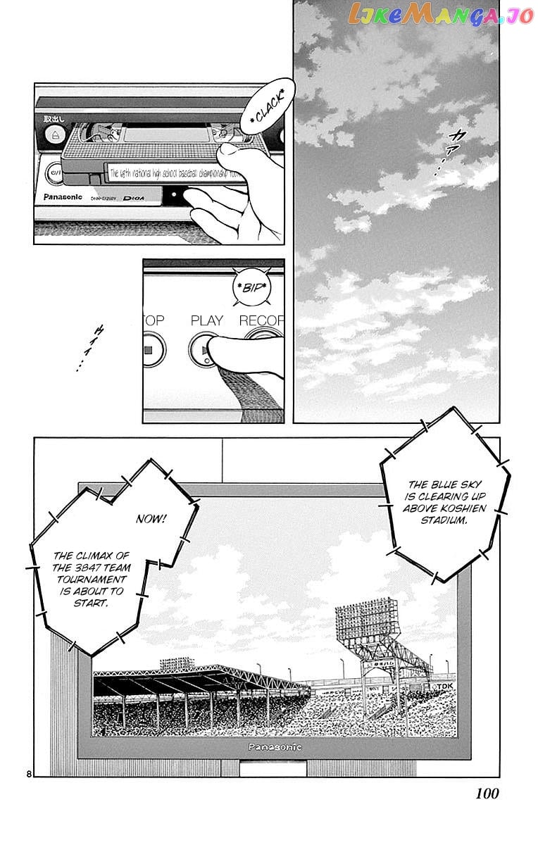 Mix - Manga chapter 59 - page 7