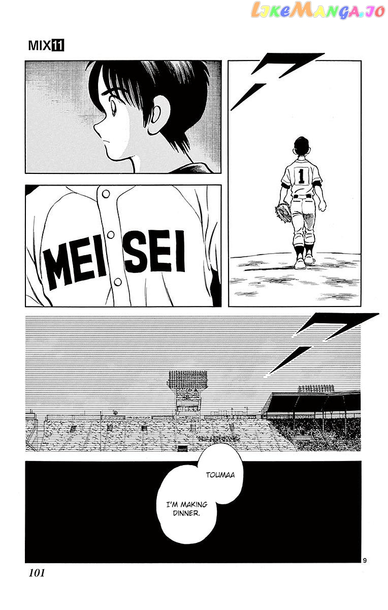Mix - Manga chapter 59 - page 8