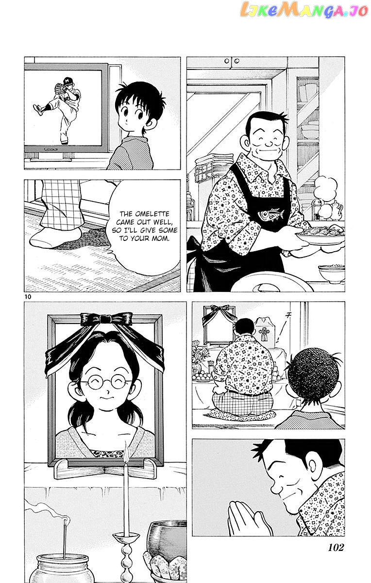 Mix - Manga chapter 59 - page 9