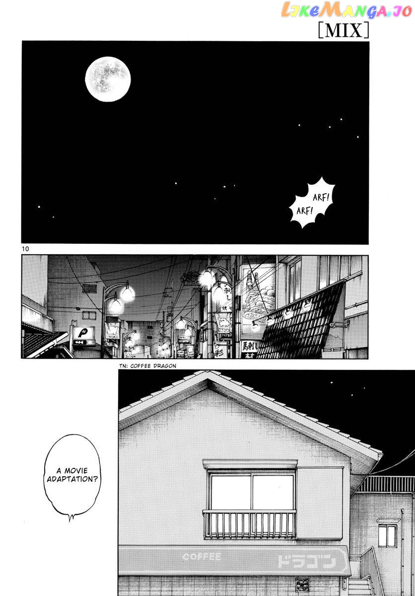 Mix - Manga chapter 121 - page 10