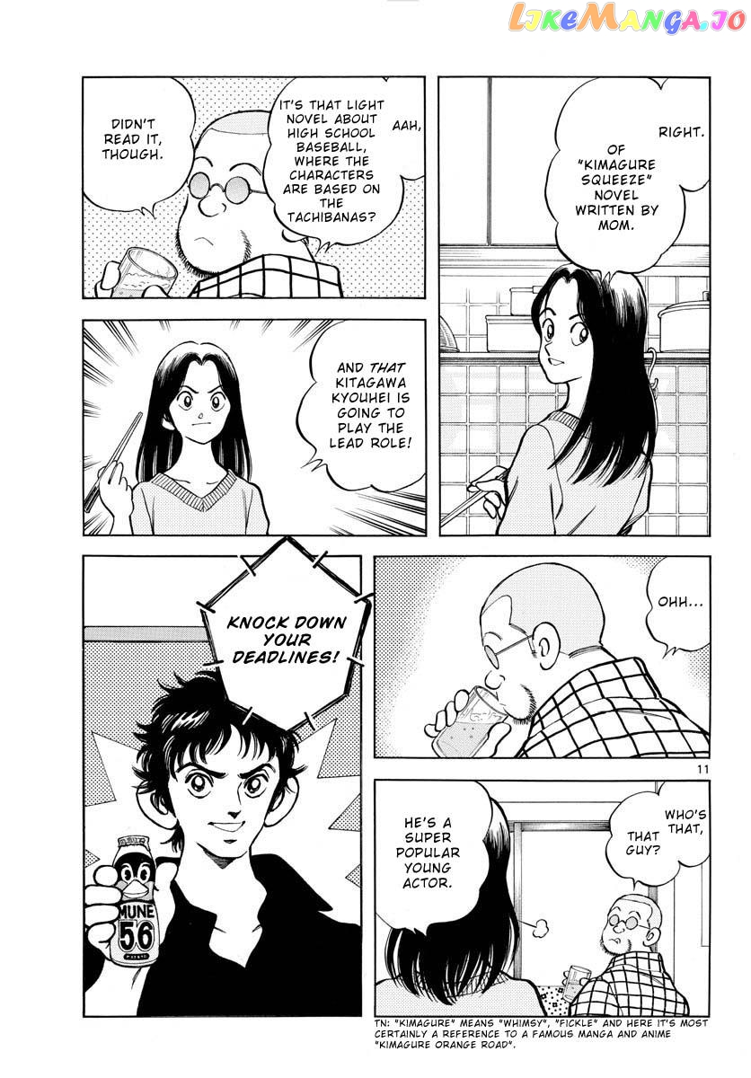 Mix - Manga chapter 121 - page 11