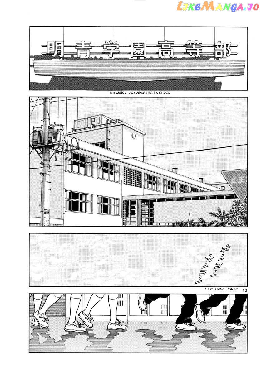 Mix - Manga chapter 121 - page 13