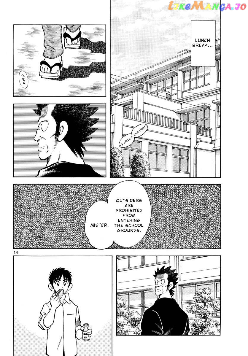 Mix - Manga chapter 121 - page 14