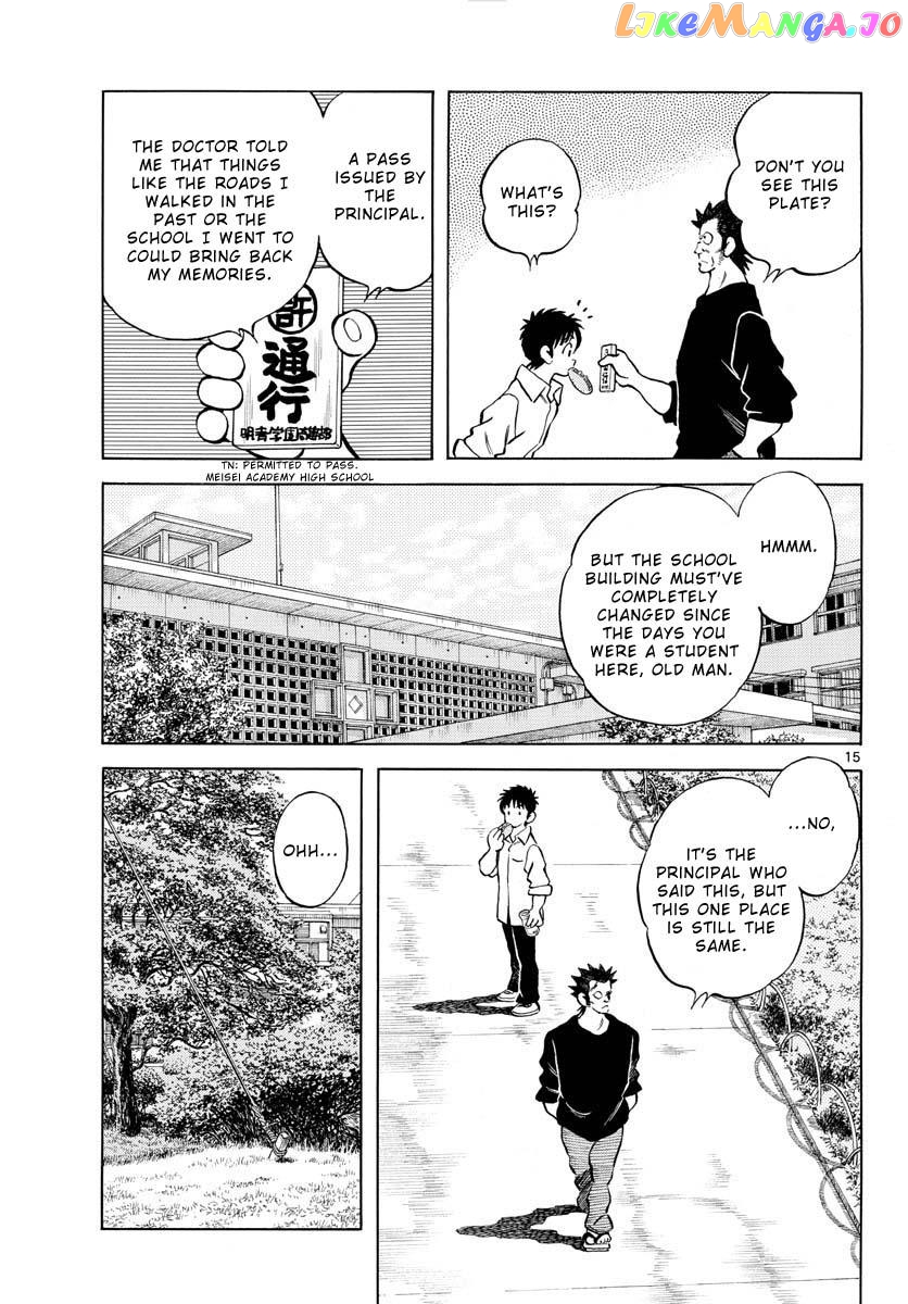 Mix - Manga chapter 121 - page 15