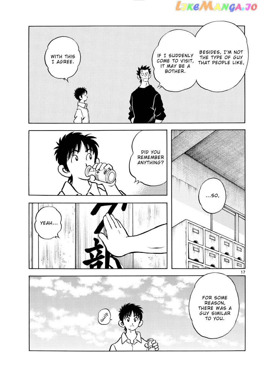 Mix - Manga chapter 121 - page 17
