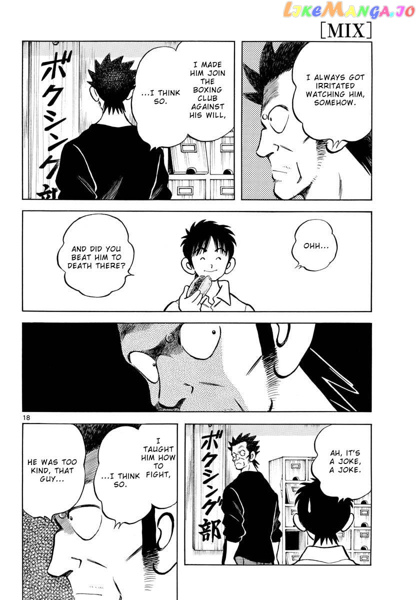 Mix - Manga chapter 121 - page 18