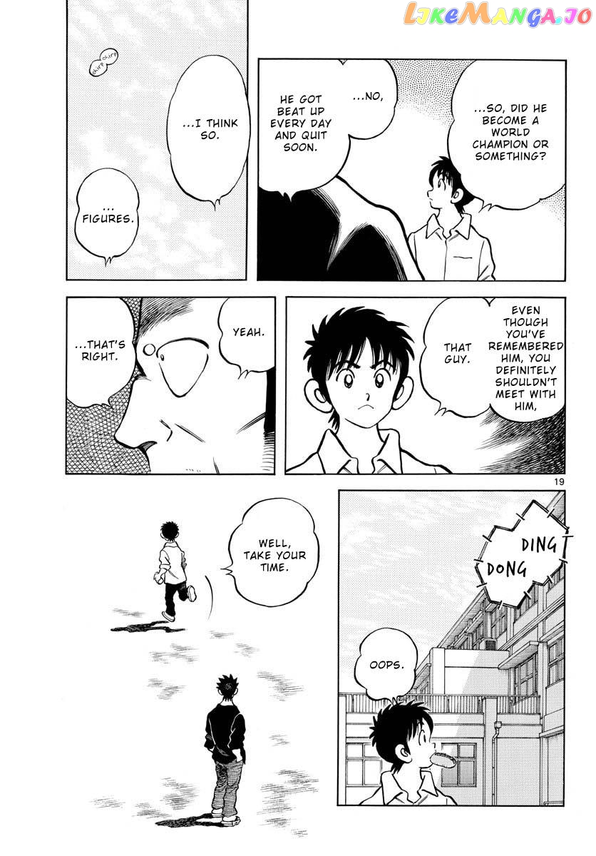 Mix - Manga chapter 121 - page 19