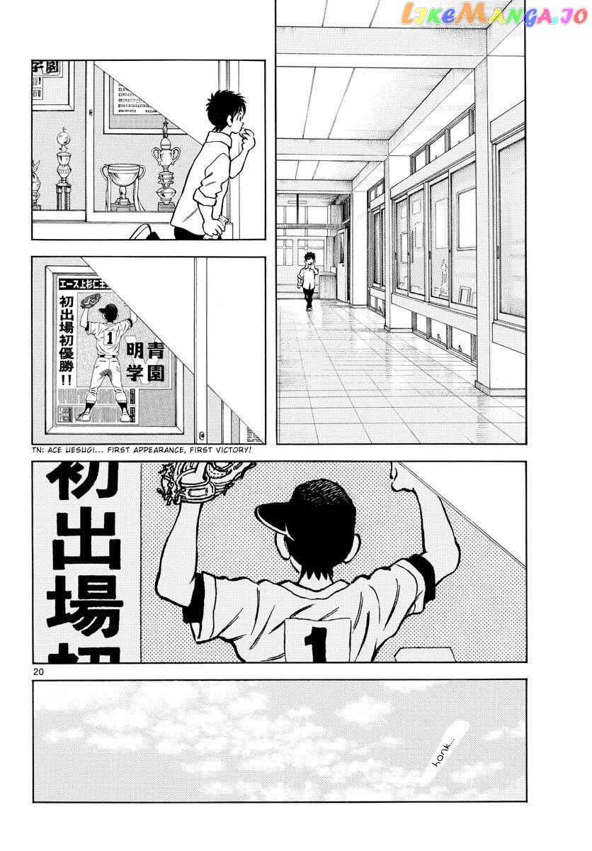Mix - Manga chapter 121 - page 20