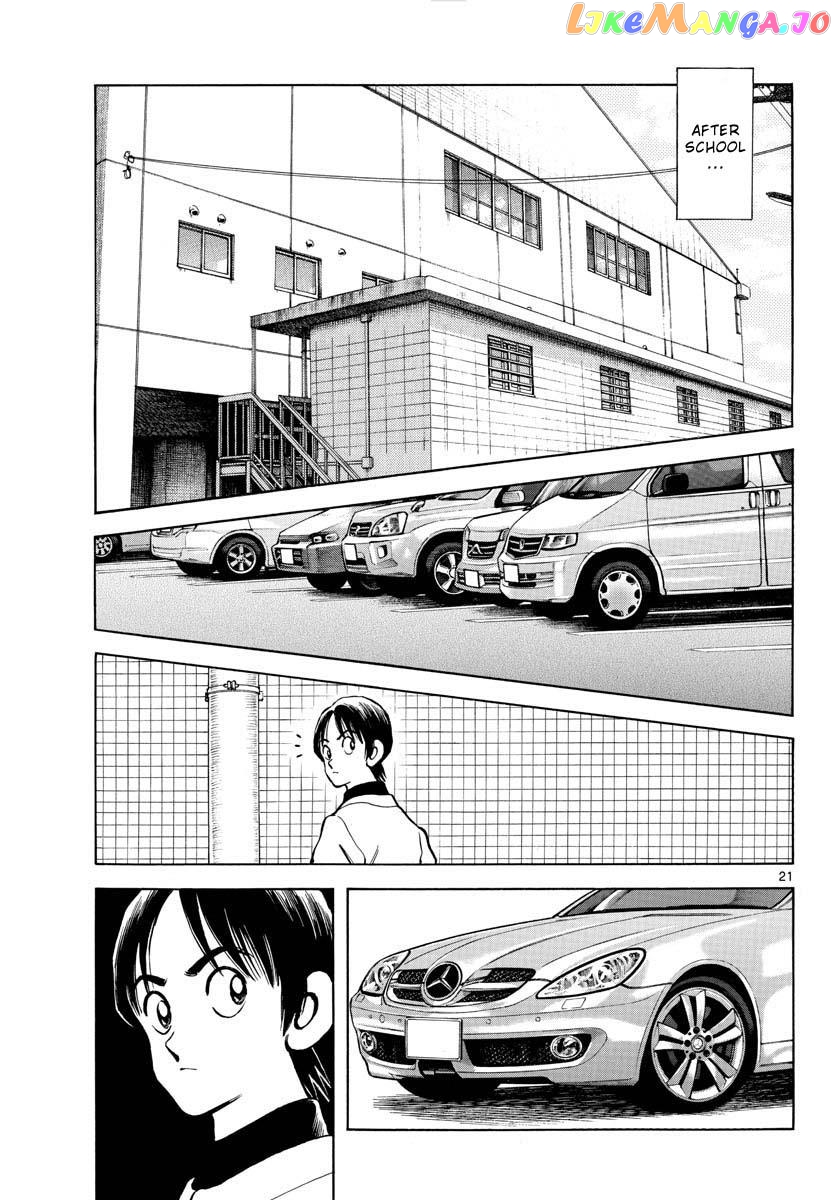 Mix - Manga chapter 121 - page 21