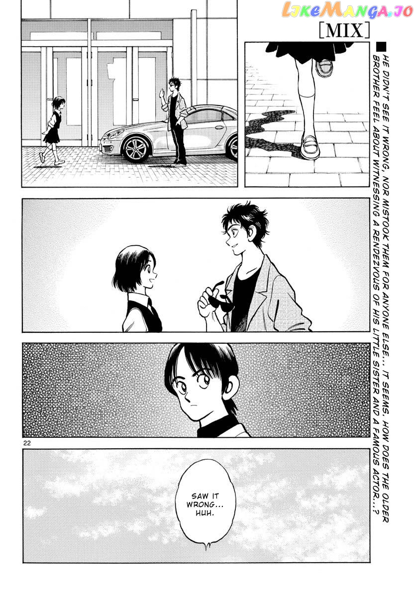 Mix - Manga chapter 121 - page 22