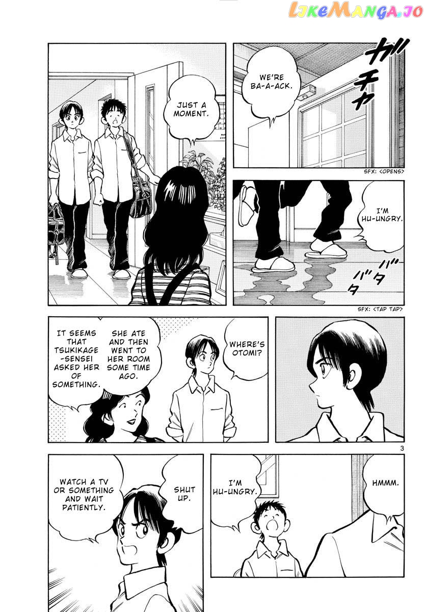 Mix - Manga chapter 121 - page 3