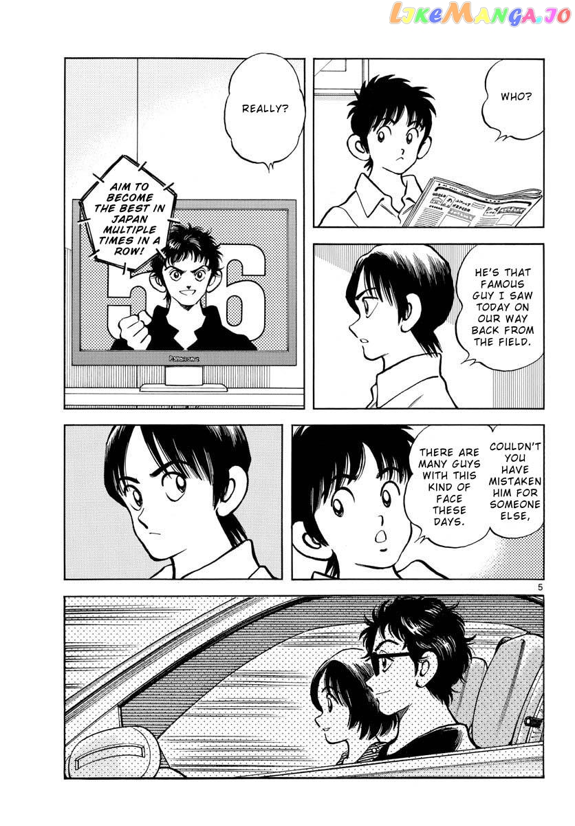 Mix - Manga chapter 121 - page 5