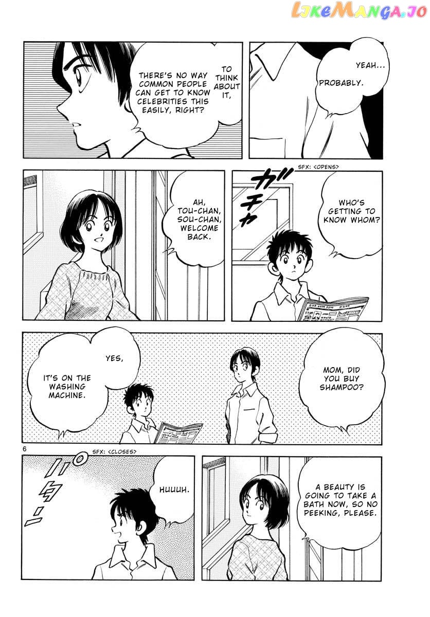 Mix - Manga chapter 121 - page 6