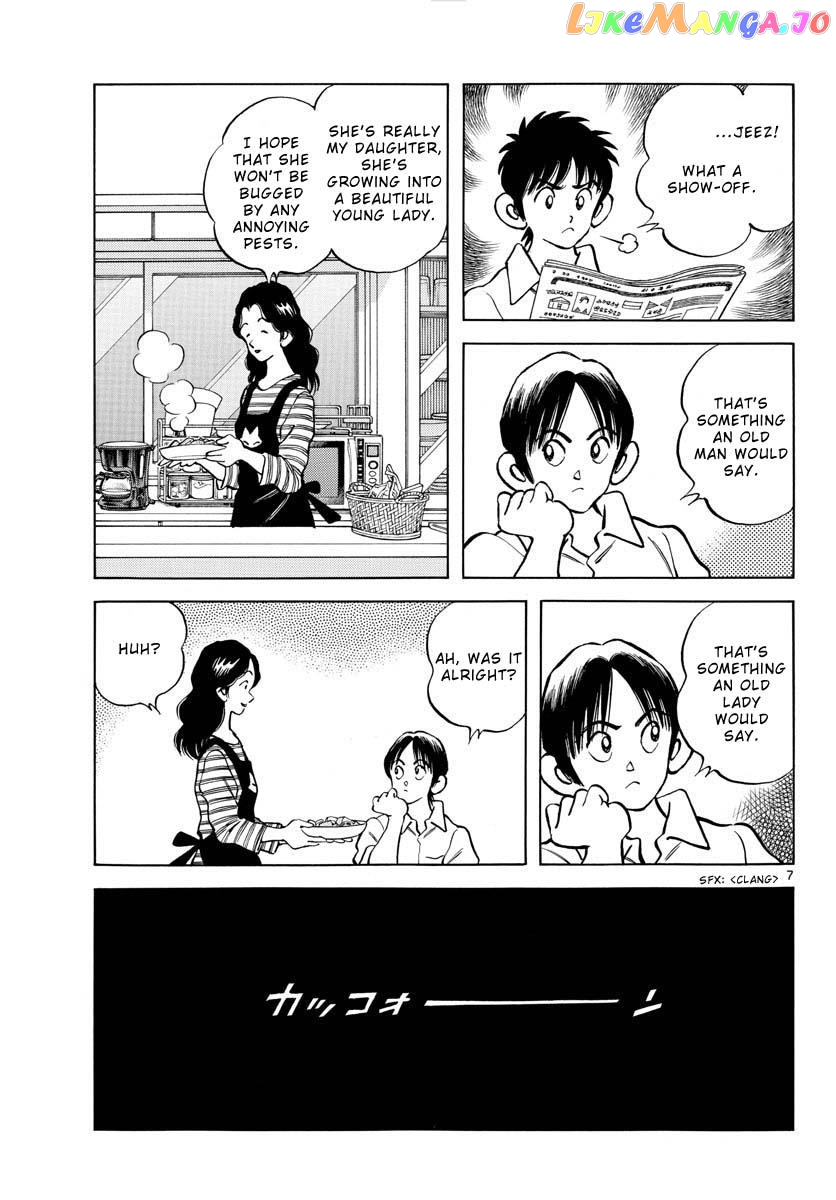 Mix - Manga chapter 121 - page 7