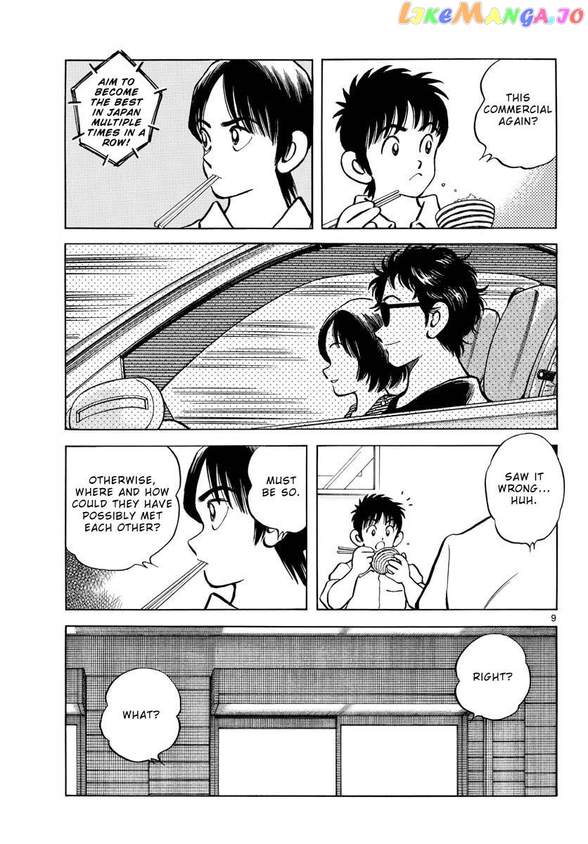 Mix - Manga chapter 121 - page 9