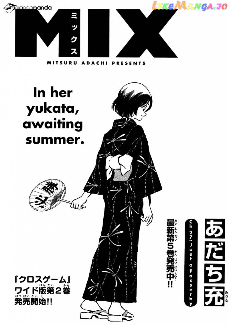 Mix - Manga chapter 27 - page 1