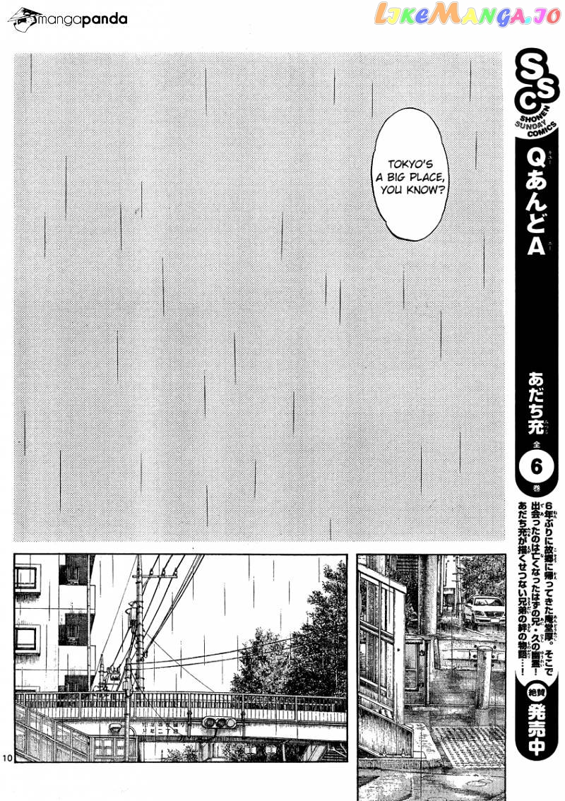 Mix - Manga chapter 27 - page 10