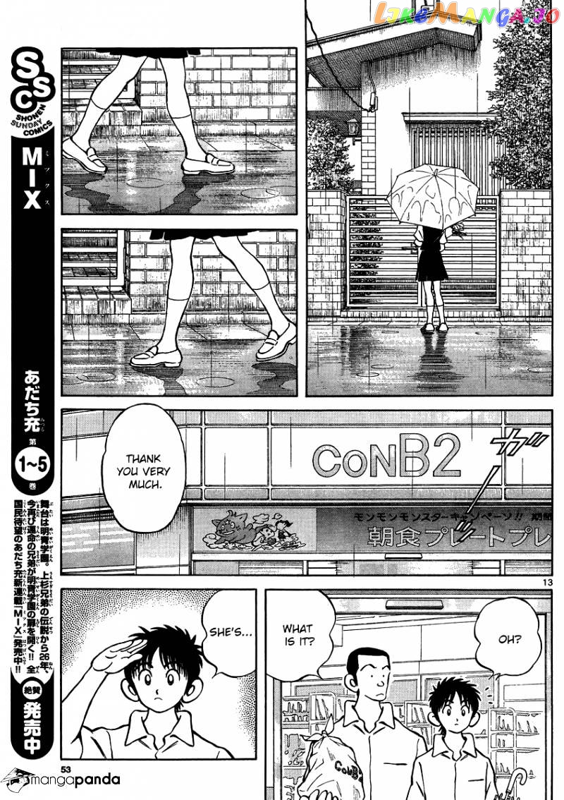 Mix - Manga chapter 27 - page 13