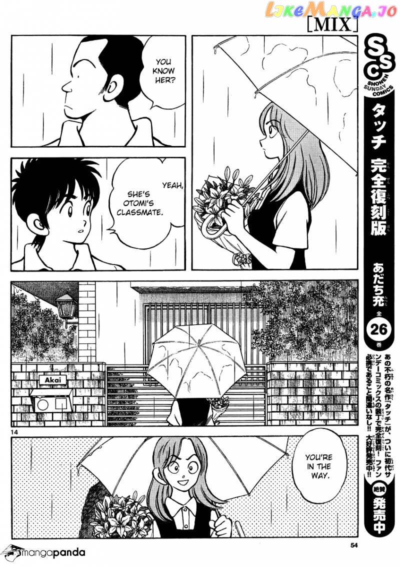 Mix - Manga chapter 27 - page 14