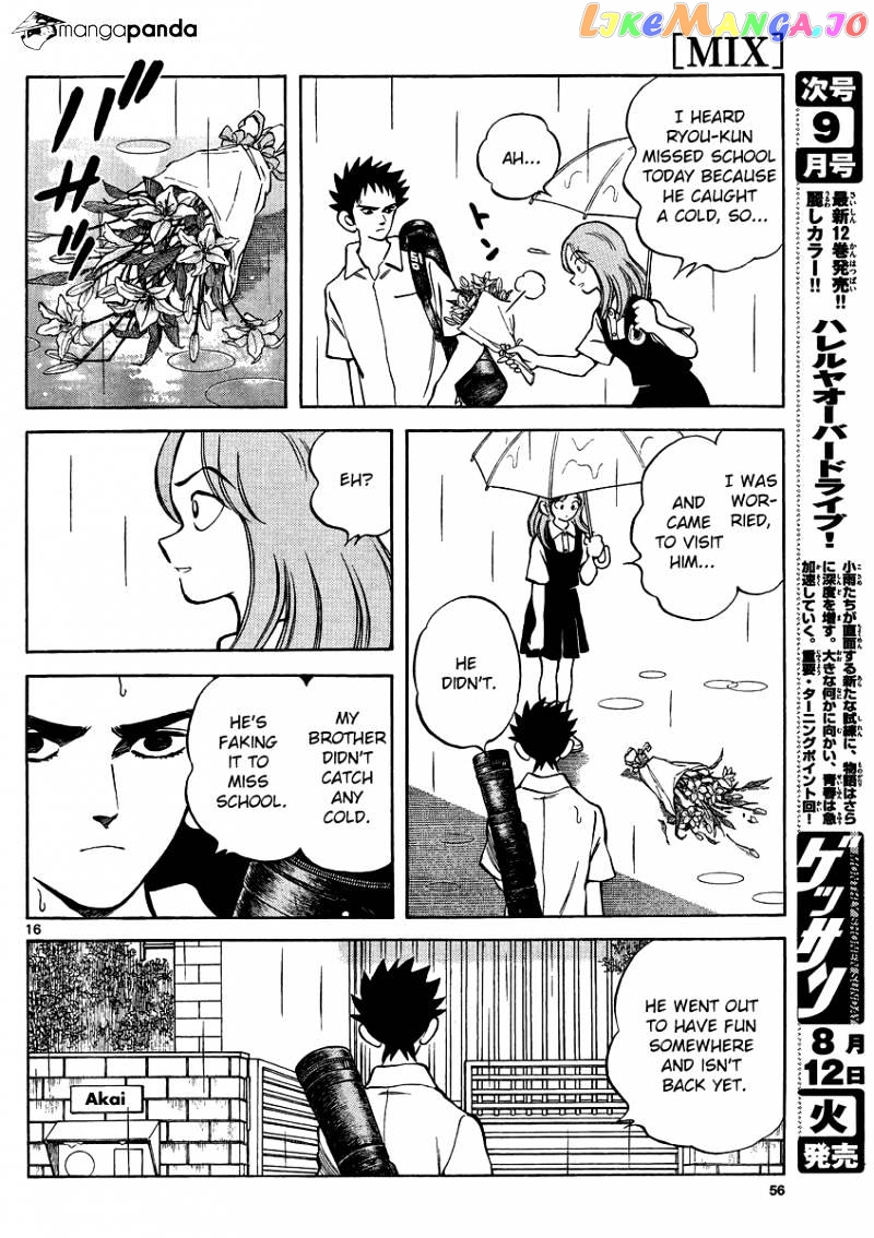 Mix - Manga chapter 27 - page 16