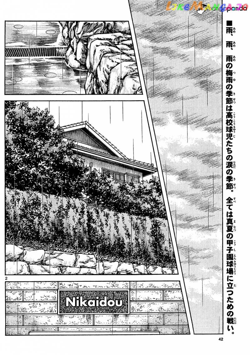 Mix - Manga chapter 27 - page 2