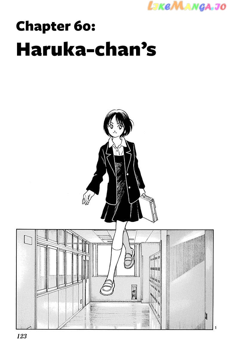 Mix - Manga chapter 60 - page 1