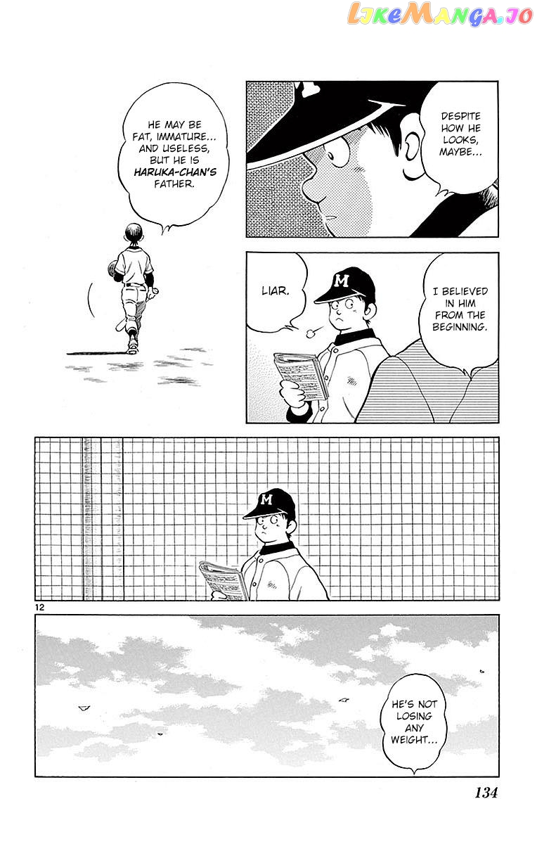 Mix - Manga chapter 60 - page 12