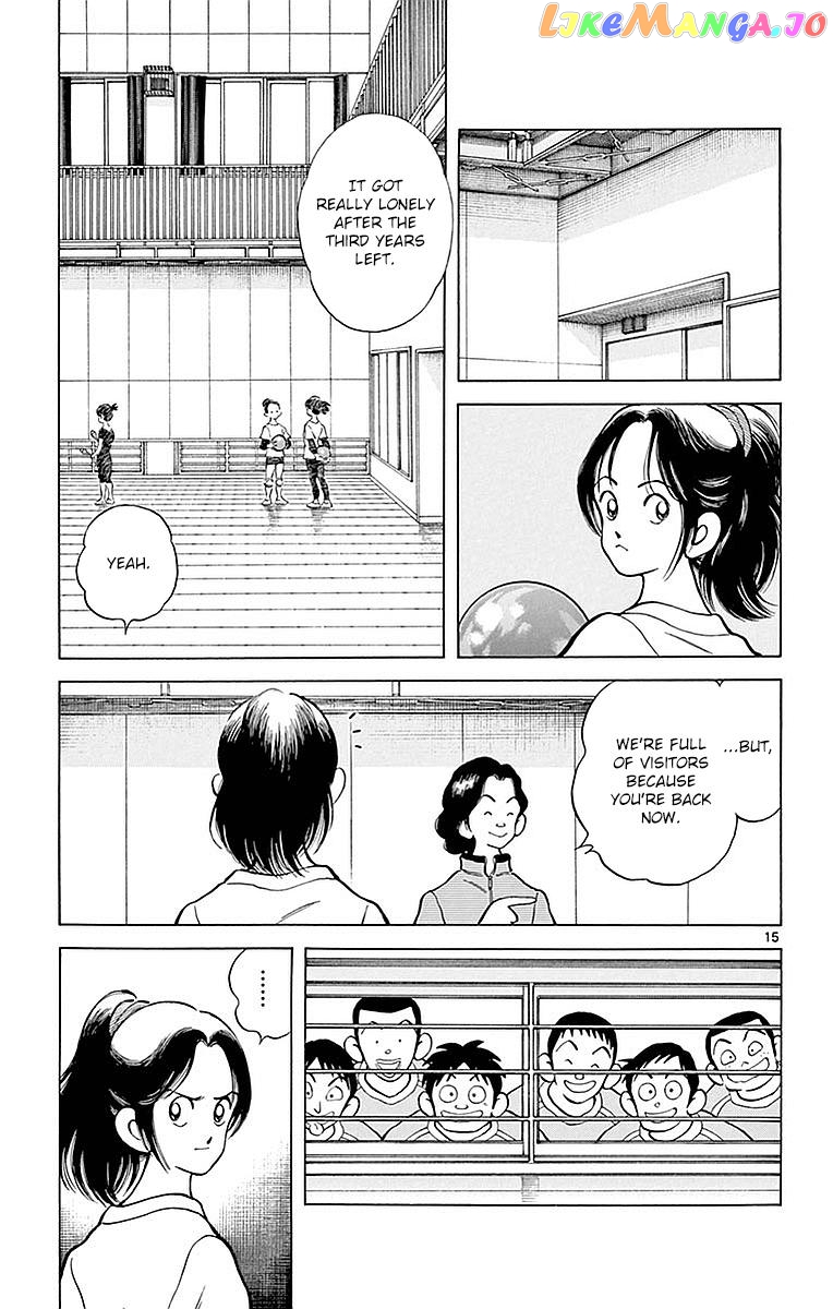 Mix - Manga chapter 60 - page 15