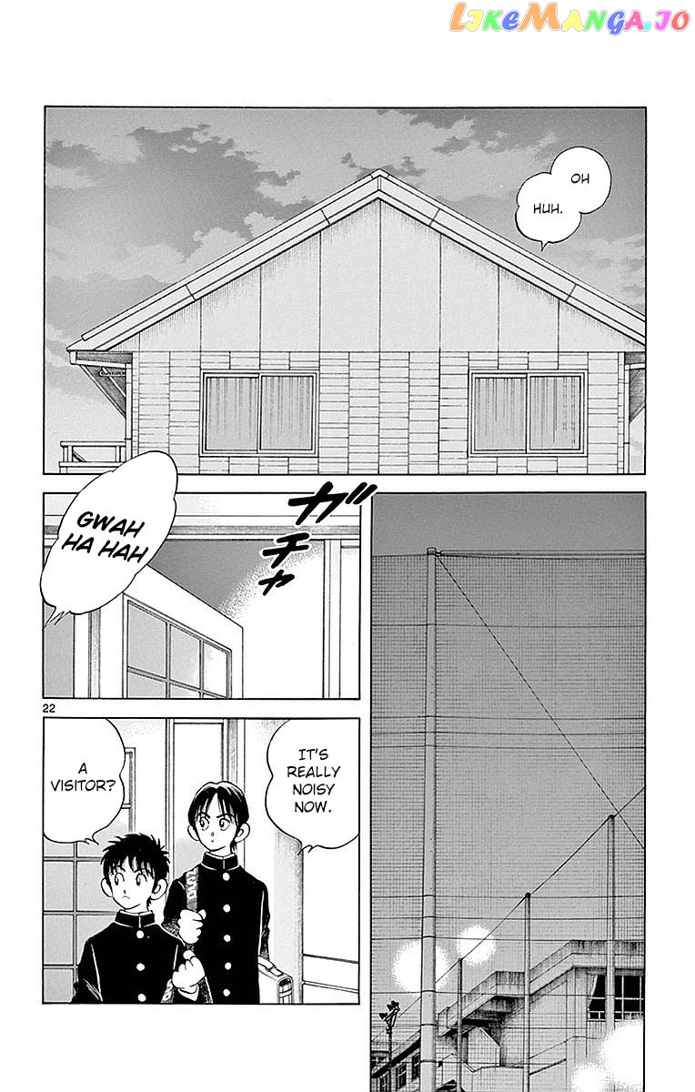 Mix - Manga chapter 60 - page 22