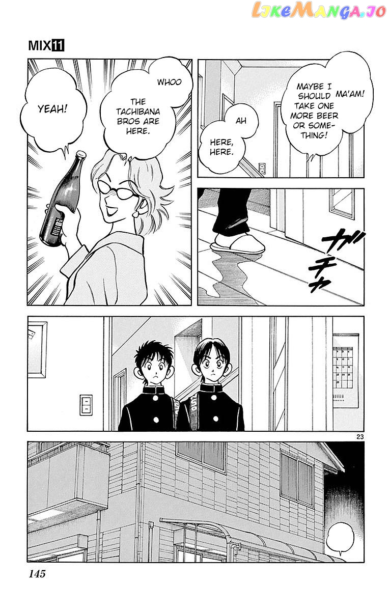Mix - Manga chapter 60 - page 23