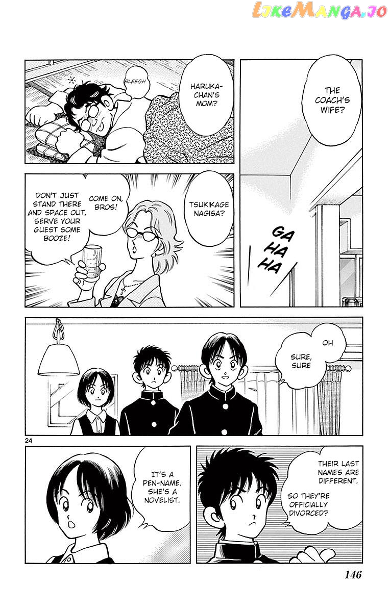 Mix - Manga chapter 60 - page 24