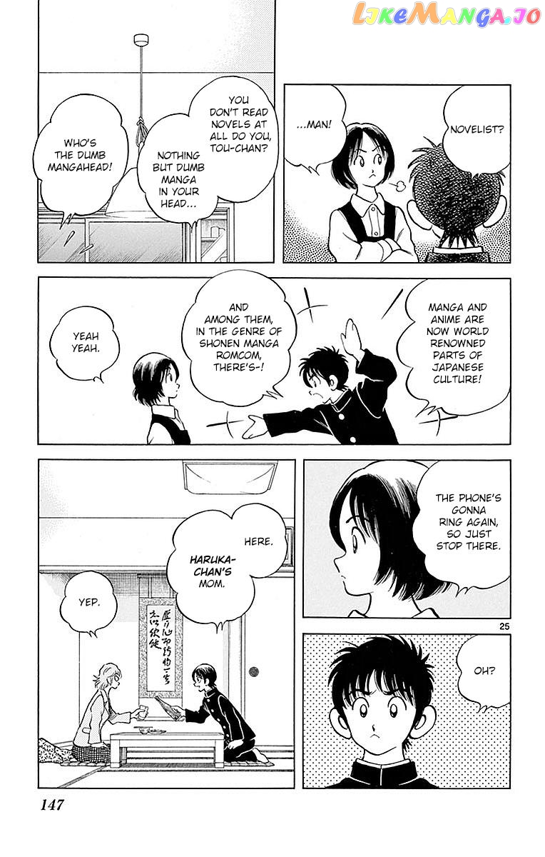 Mix - Manga chapter 60 - page 25